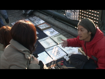 自分の気持ちも人まかせ？